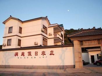 Suzhou Dongting Holiday Villa Zhenxia Exterior photo